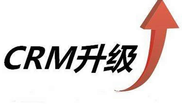 CRM成功率低的原因