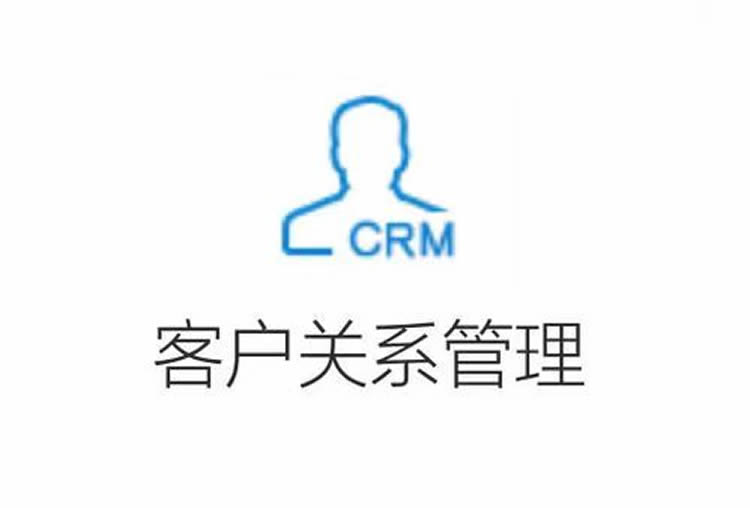 CRM项目管理包括哪些