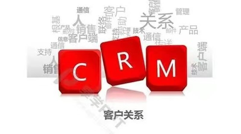 CRM相关的其它许可方案