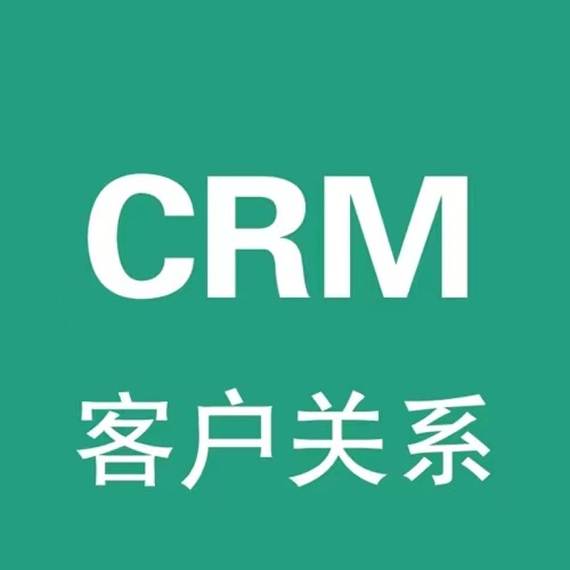 让实际执行者参与进CRM