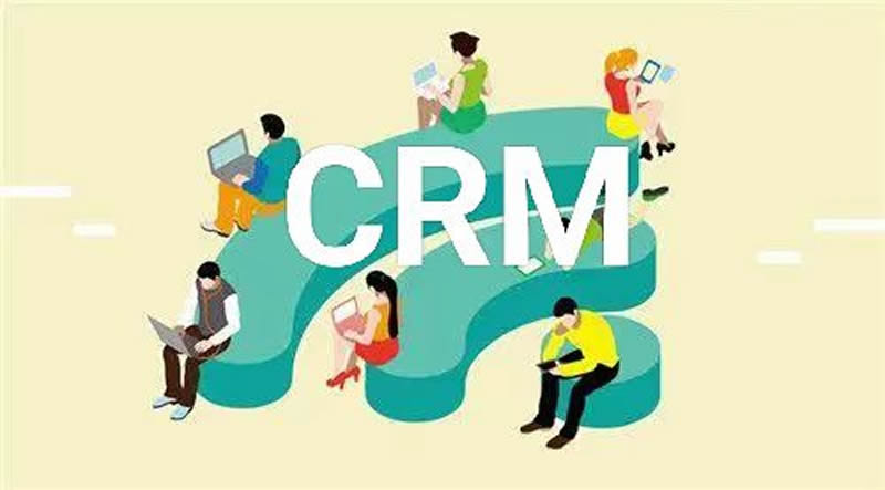 有人情味的CRM