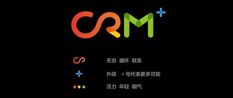 CRM与网络营销是什么关系