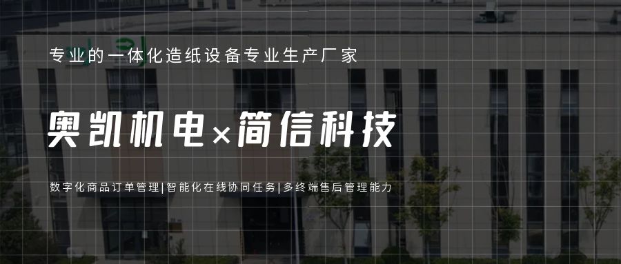 图怪兽_线上就业招聘卡通蓝色简约公众号封面 (1)